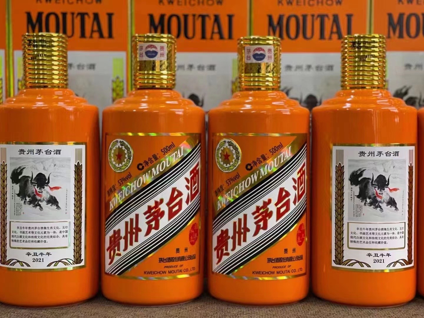 东风德州齐河回收50年陈年茅台酒价格哪里回收(附近上门回收茅台酒）?